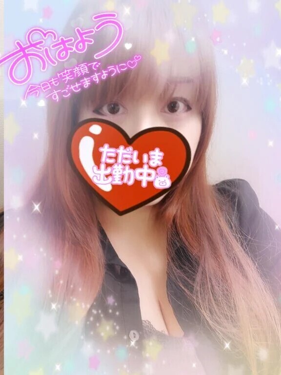 おはようございます❣️