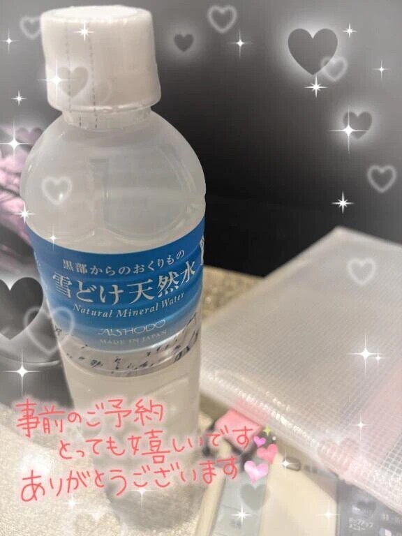 お礼日記💌K様♬.*ﾟ