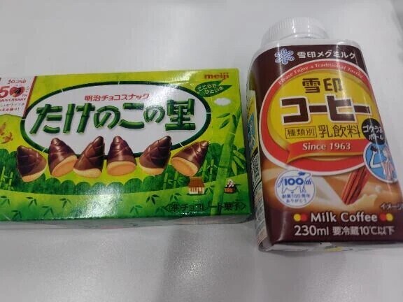 待機しています😊