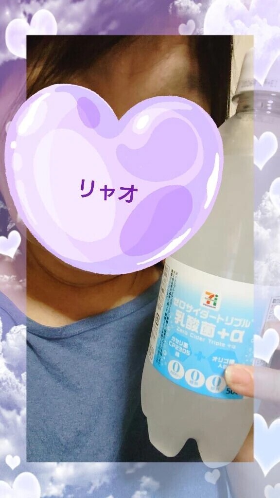 かんぱいぱ〜い！