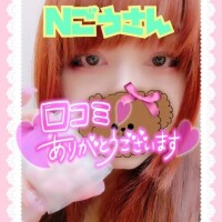 クチコミありがとうございます❣️