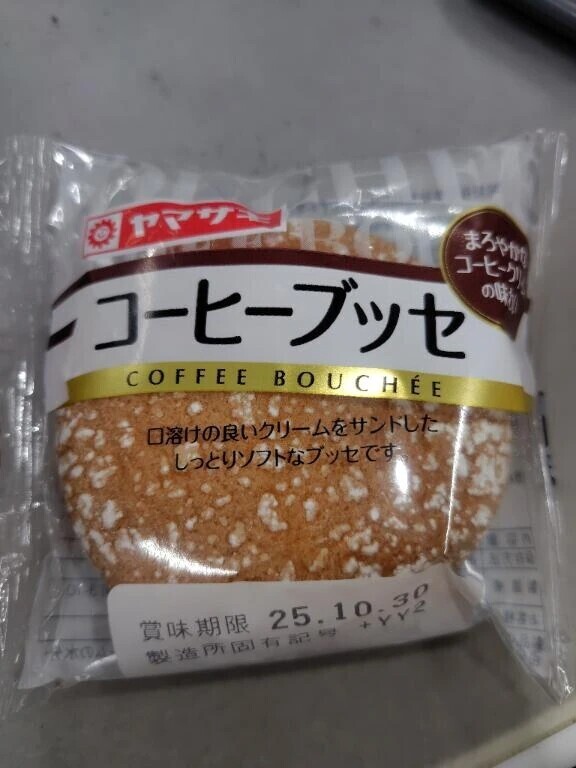 コーヒーブッセ復活✌