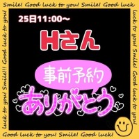 ご予約ありがとうございます😆💕