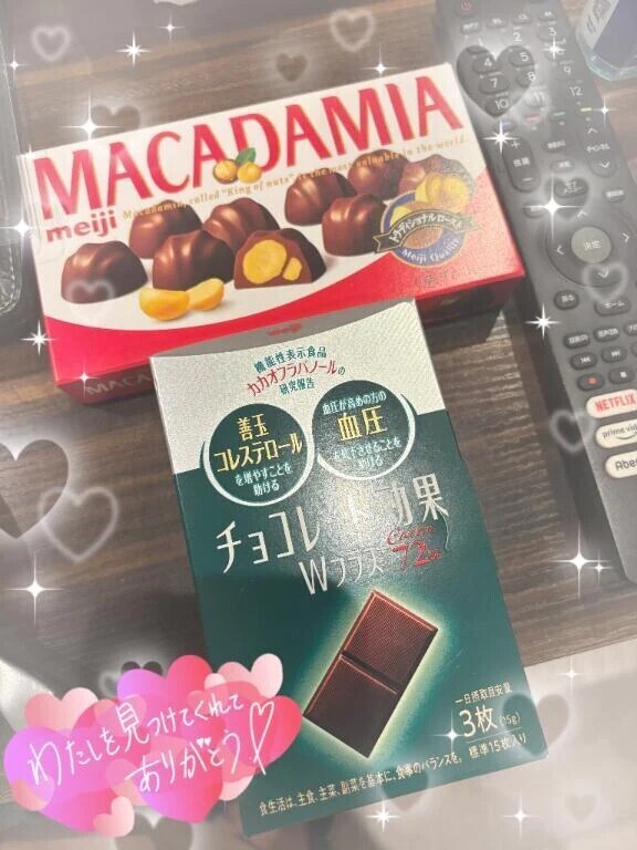 昨日のお礼日記💌I様♬.*ﾟ