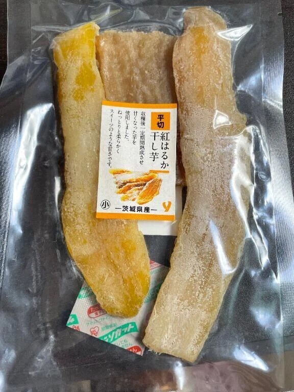 ありがとうございました！