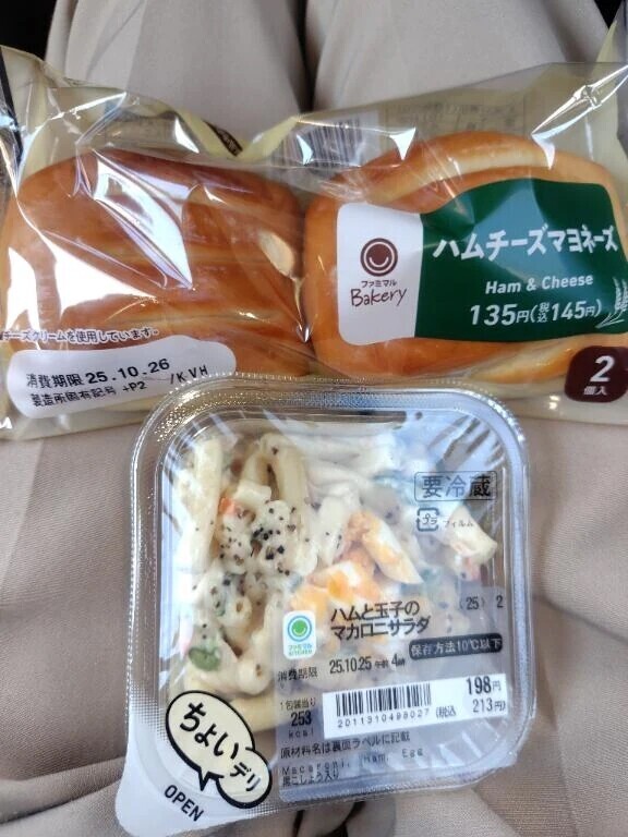 本日のランチ🍞