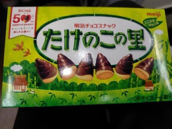 本日のおやつ🍫