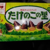 本日のおやつ🍫