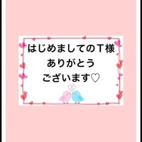 感謝のきもち〜♡