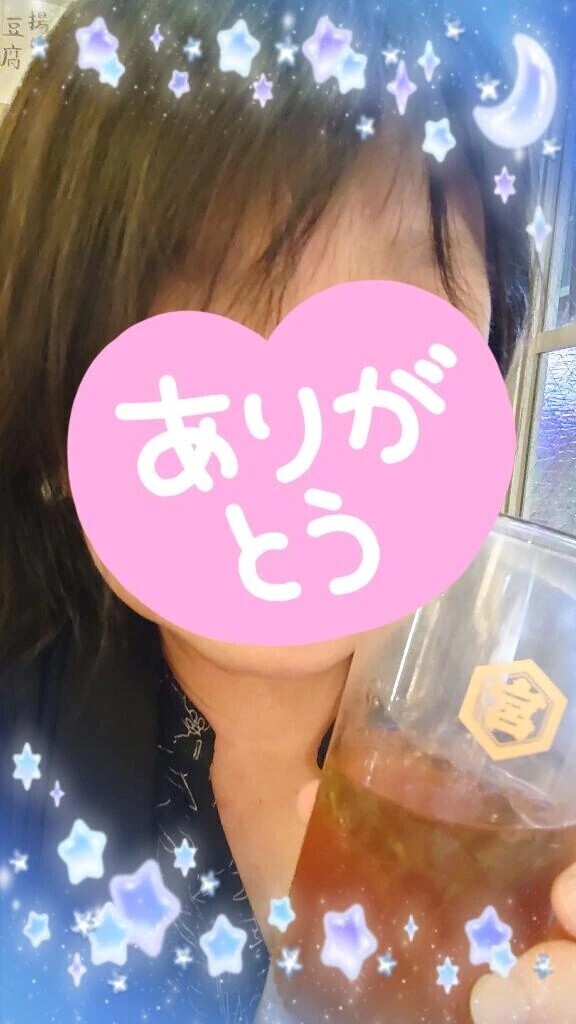 帰ってま〜す！