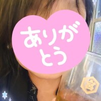 帰ってま〜す！