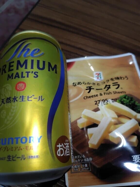 帰って来てから🍺