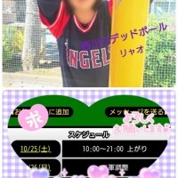 今日、出勤しま〜す♪