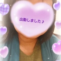 出勤してま〜す！