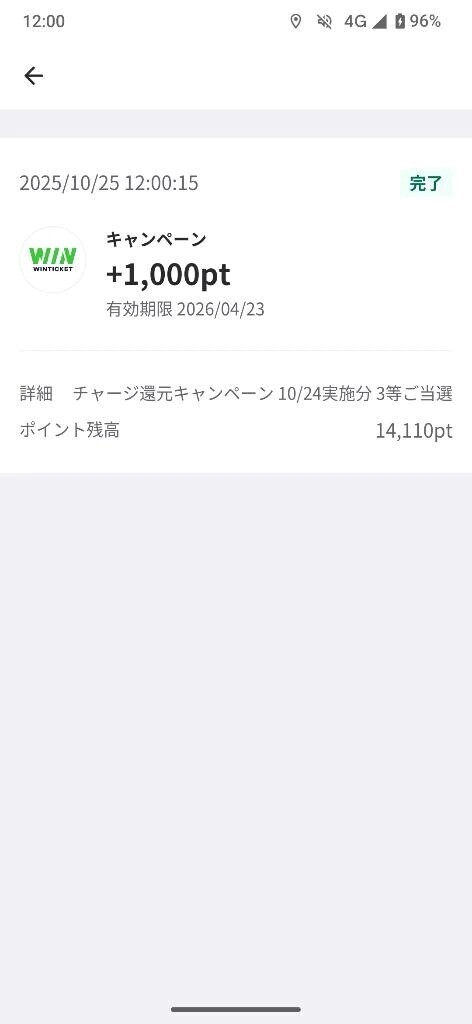 ただ今待機中🚗