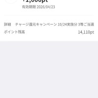 ただ今待機中🚗