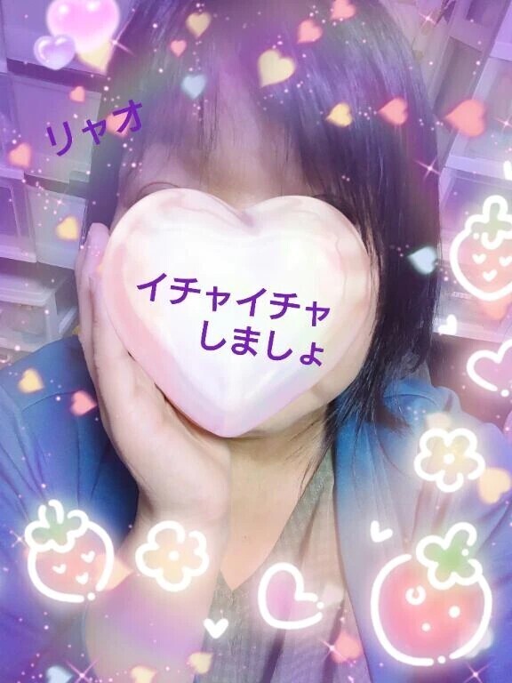 お·ね·が·い♪