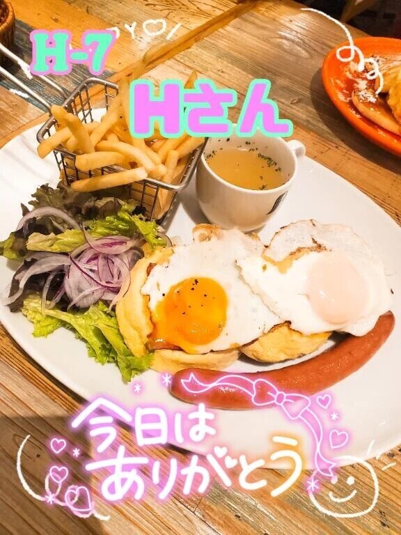 ありがとうございました❣️