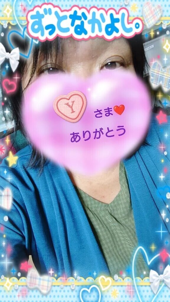 16:30からお誘いのお礼♪