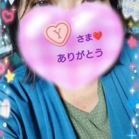 16:30からお誘いのお礼♪