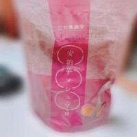 🎀一昨日のお礼🎀