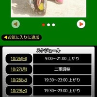 明日はお休みさせていただきます😴