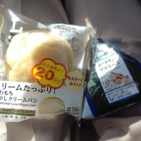 本日のランチ🍙