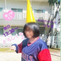 明日13:30からご予約のお礼♪