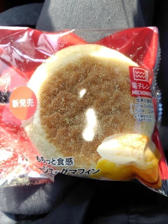 本日のランチ🍚