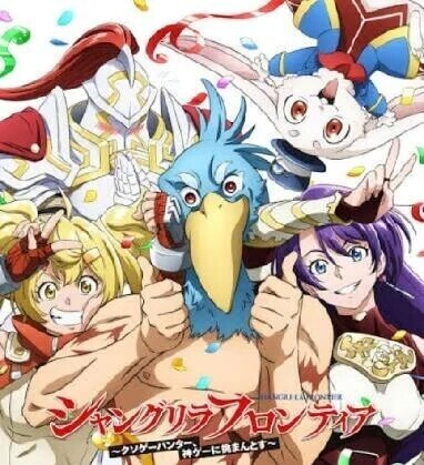 アニメの話 ～VivaVirtual～