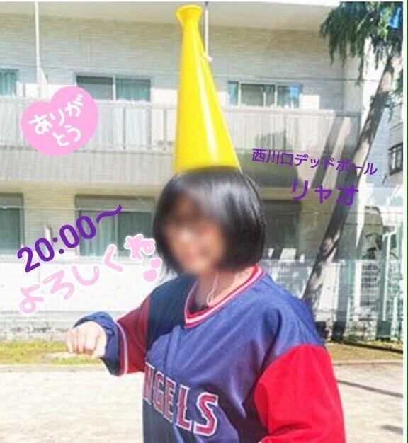 20時からご予約のお礼♪