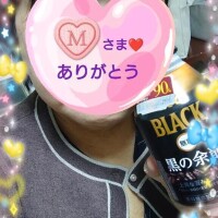 13:30からお誘いのお礼♪