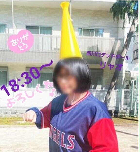 18:30からご予約のお礼♪