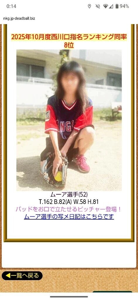 再び10月ありがとうございました🙇