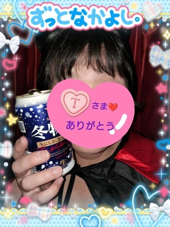 昨日18:30からお誘いのお礼♪