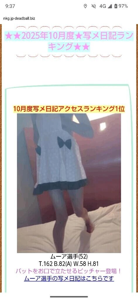 10月日記アクセスありがとうございました🙇