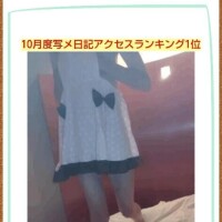 10月日記アクセスありがとうございました🙇