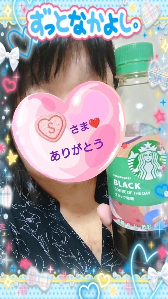 31日㈮20時からお誘いのお礼♪