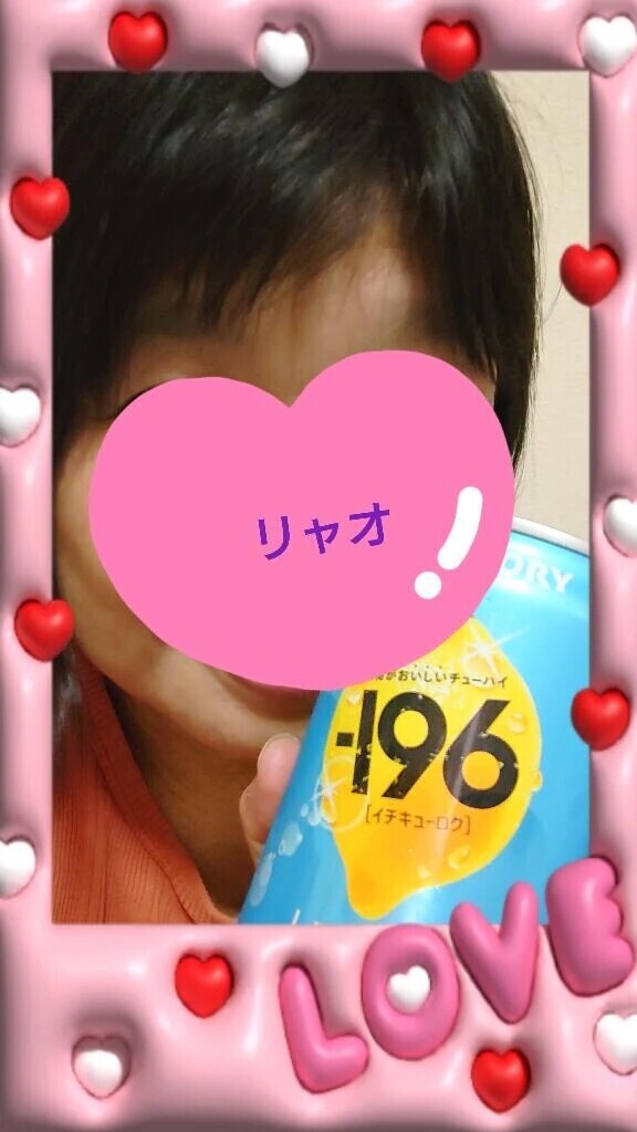 かんぱいぱ〜い！