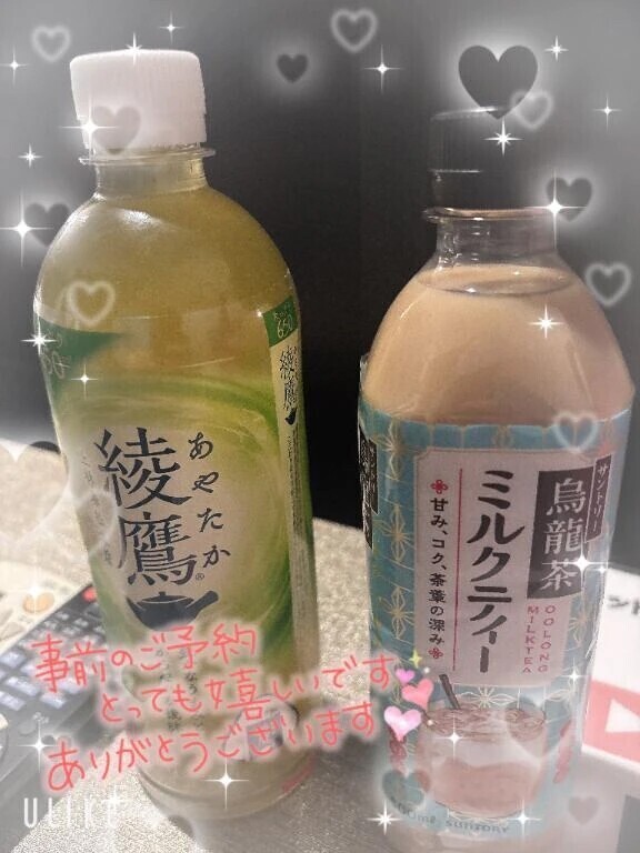 お礼日記💌T様♬.*ﾟ