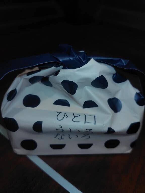 お土産ありがとうございました🙇