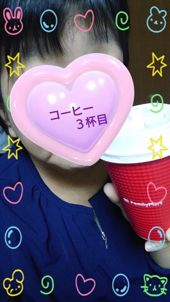 食べちゃった♪