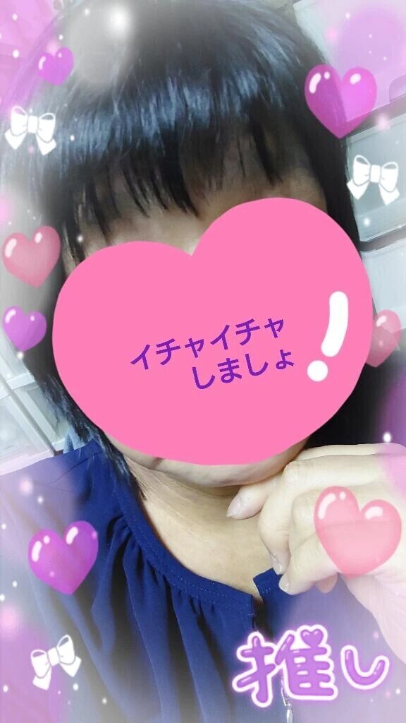 お·ね·が·い♪