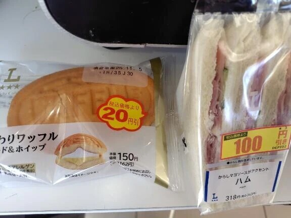 ただ今待機中☺️