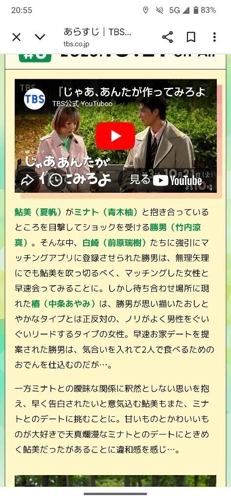 本日は退勤致します🚗