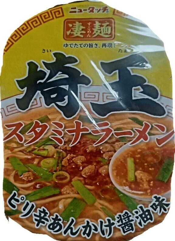 おはアンド再度お知らせ