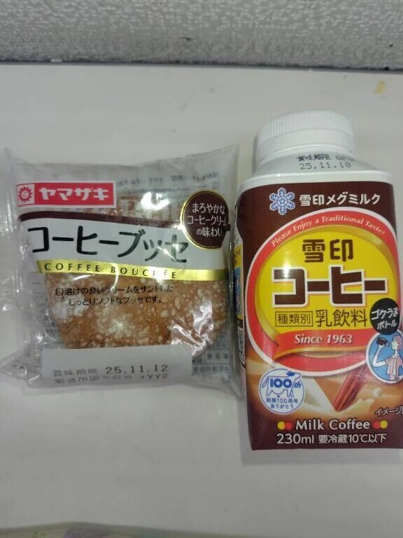 本日も1日お疲れ様でした✨