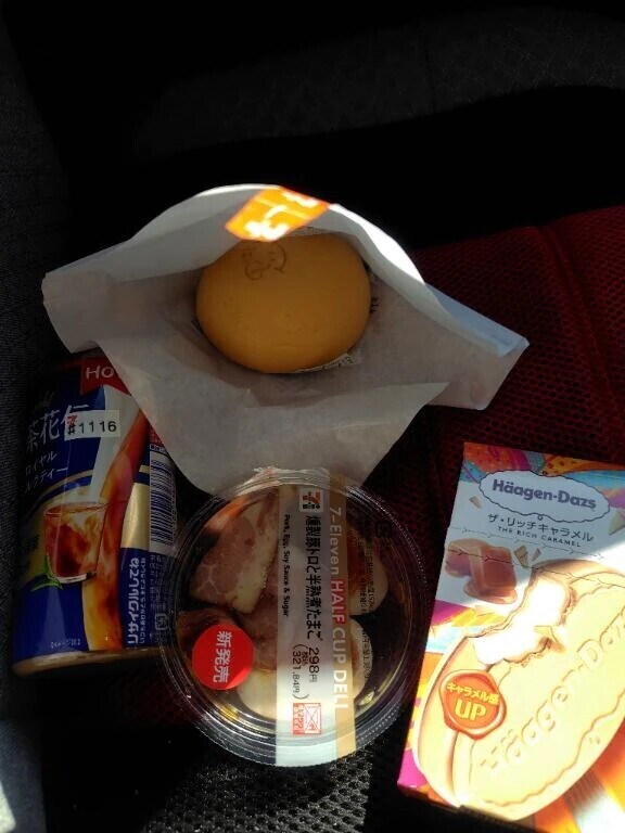 本日のランチ🍚