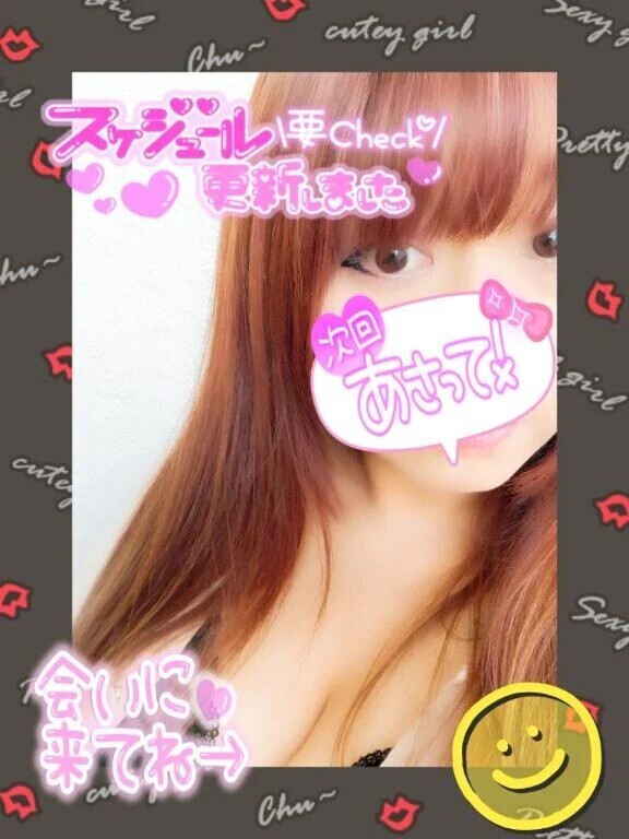 シフト出しました❣️