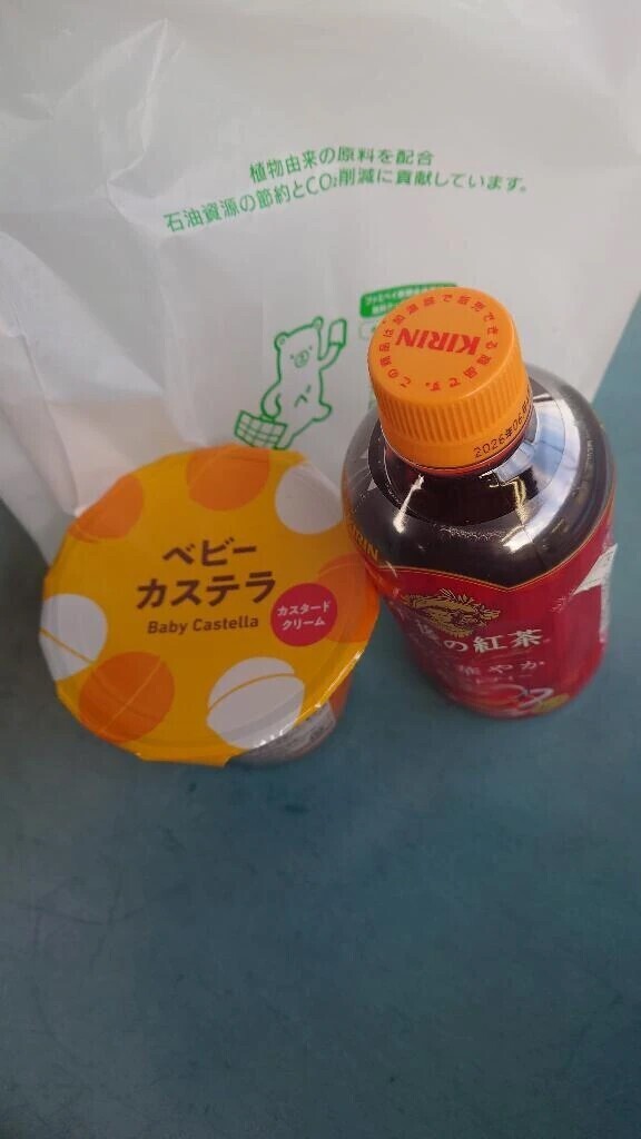 おはようございます。